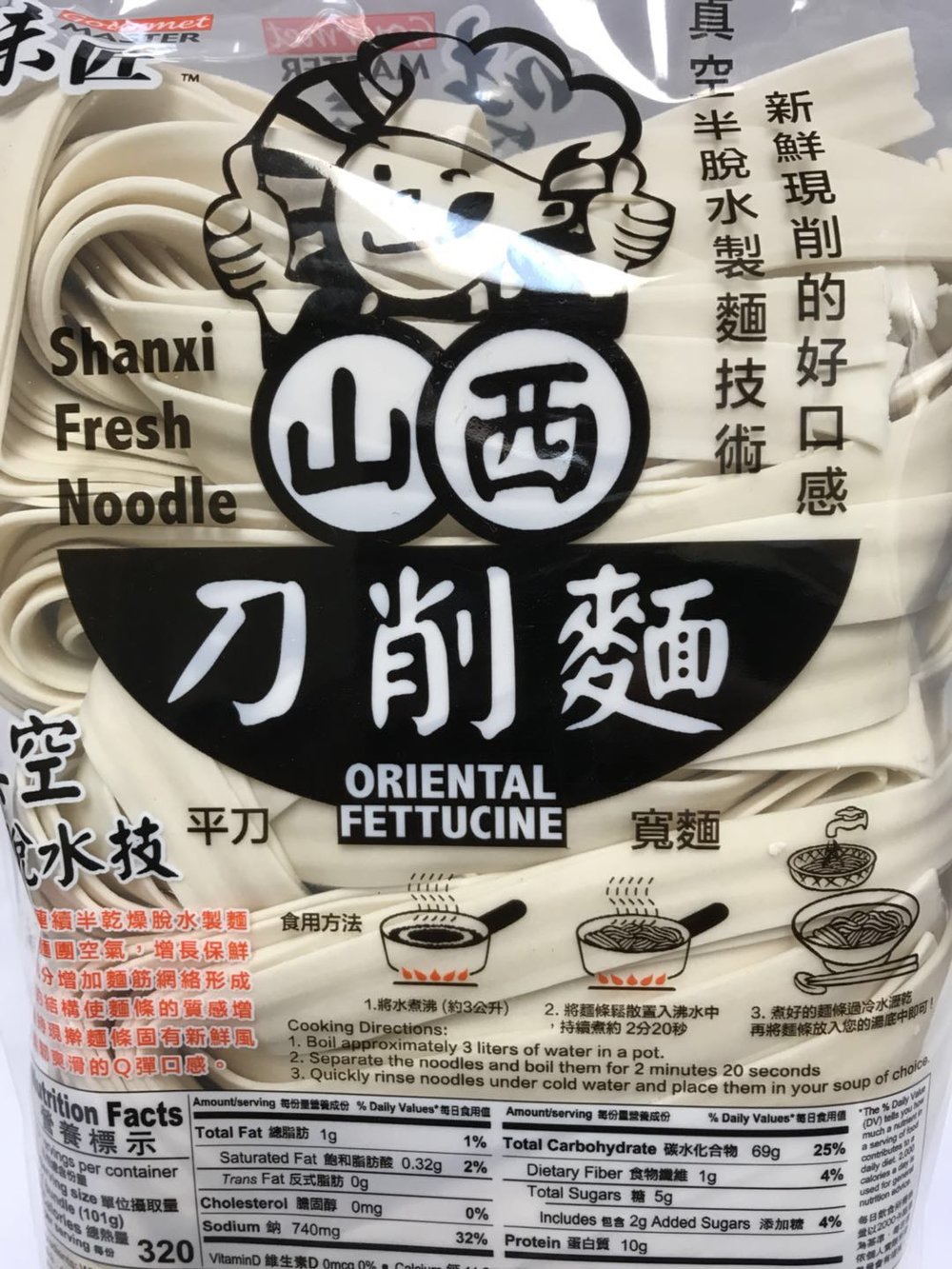 SHANXI ORIENTAL FETTUCINE, 味匠 山西刀削麺 — Sun's Market